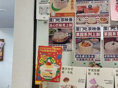 -流酥可心·牛乳蛋糕商店(禾祥西路店)