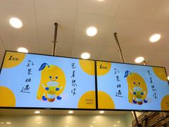 -1点点(石家庄长安万达店)