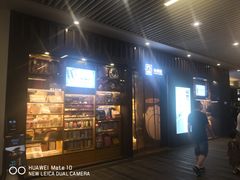 -中海环宇荟