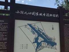 -鉴湖国家城市湿地公园