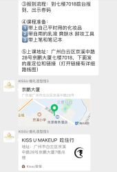 -KISS U 国际美学