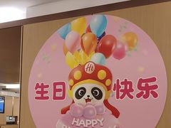 -海底捞火锅(旭辉MALL店)