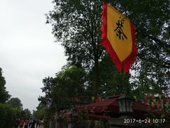 -郫都区农科村景区