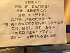 -晓靖轩烧烤(沙河风情店)