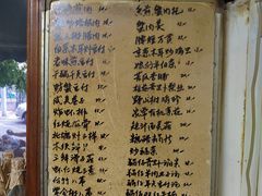 -小红门海鲜