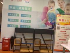 -昂立教育凯顿成长中心(嘉定南翔校区)