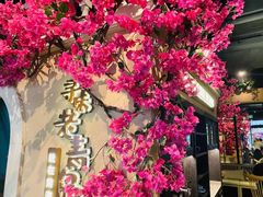 -前海沿·青岛菜(李沧万达店)