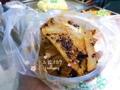 -周小亮丁家坡洋芋(全国总店)