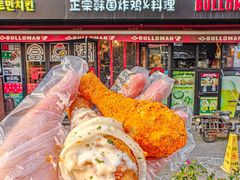 -富乐满韩国正宗炸鸡韩国料理(虹泉路店)