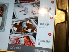 -海底捞火锅(银泰中心店)