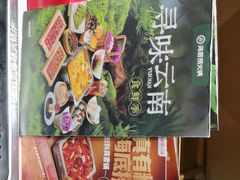 -海底捞火锅(赛格国际购物中心店)