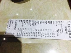 -313羊庄铁锅烀羊肉(泰兴店)