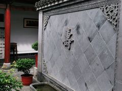 -不倒翁·徽天下名菜楼(马鞍山路店)