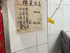 -黄氏祖传百暖凉茶店