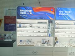 -诺柯视眼镜-蔡司依视路官方工厂店(淞南一店)