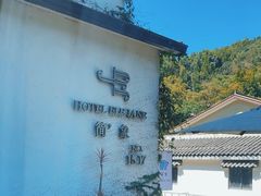 -简象咖啡CAFE ELE JANE(满陇桂雨店)