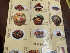 -龍聚祥烧麦馆(万达店)