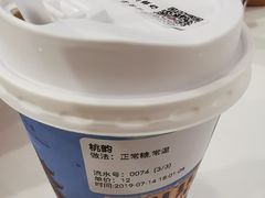 -一杯潮茶·专注潮汕茶饮(十二中创始店)