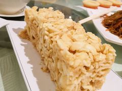 -新兴·金羊座·粤菜点心(乐峰店)