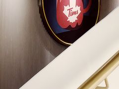 大堂-Tims天好咖啡(江干万象城店)