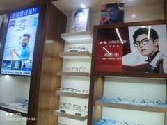 -明月眼镜(三坝店)