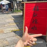 北京探店/古北水镇带娃盲游慢游三天两夜手记上