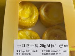 -盒马鲜生(金桥国际广场店)