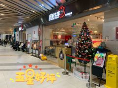 -我家牛排自助餐厅(永旺梦乐城店)