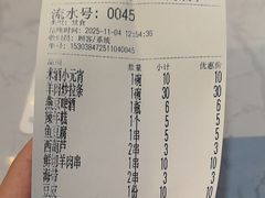 -马三洋芋片(簋街店)
