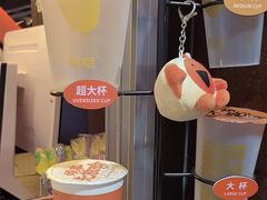-放哈·甜醅子奶茶创造者(正宁路店)