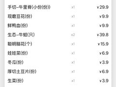 -蜀大侠火锅(森兰花园城店)