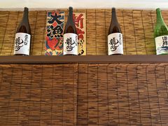 -小椋(富安商业广场店)