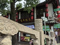 -宝丰饭店