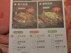 菜单-鱼酷活鱼烤鱼(南京水游城店)