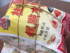 -芦庄子桂顺斋(黄家花园店)