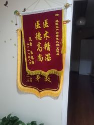 -Dr.林醫生产后修复·超级店(南京江宁同曦店)