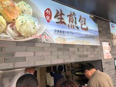 -同心楼(解放北路店)