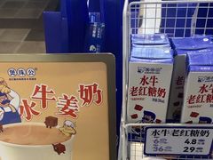 -煲珠公·老红糖珍珠奶茶(长宁龙之梦店)