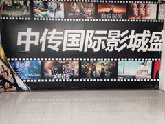 -欧亚达商业广场(红桥店)