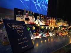 -南宁那莲豪华精选酒店-云霄酒廊·80楼高空城景酒吧