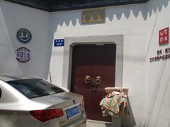 -潘玉麟糖粥