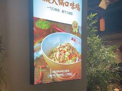-洞庭土菜馆(天河北总店)
