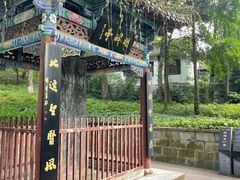 -古隆中景区