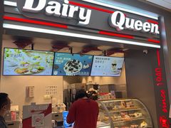 -DQ·蛋糕·冰淇淋(龙湖狮山天街店)