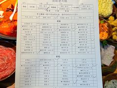 -阳阳老火锅(小南门店)