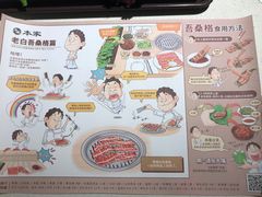-本家韩国烤肉(青岛万象城店)