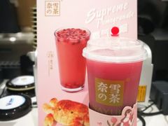 -奈雪的茶(华侨城创意园店)
