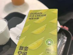 -丹礼糖甜品