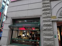 -毒蛇面馆(人民广场店)
