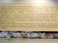 -洛阳周王城天子驾六博物馆